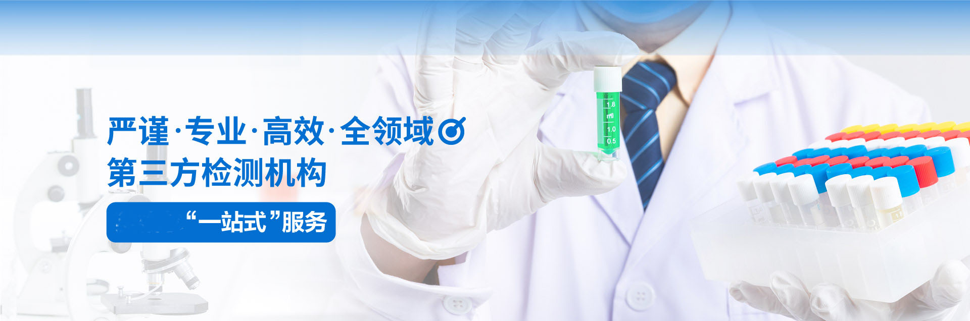 PC端幻灯二
