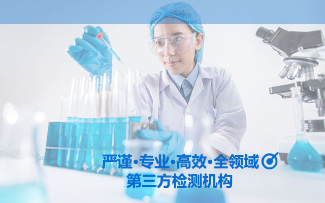 我们非常感谢广测检测