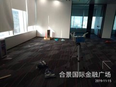 <b>GC1115合景国际金融广场室内环境检测现场</b>