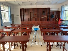 采样现场