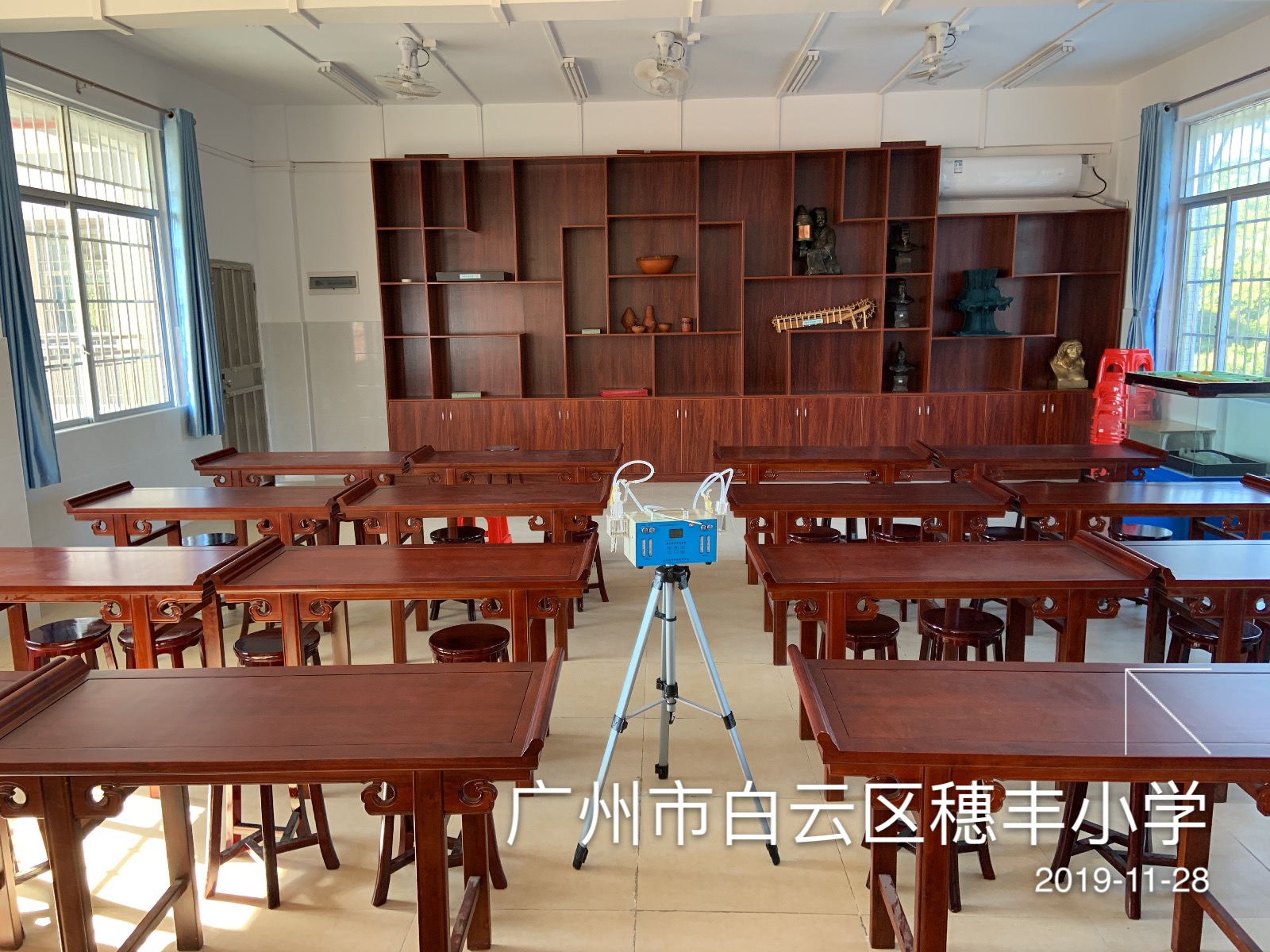 <b>GC1128003穗丰小学室内环境检测现场</b>