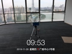 新装修办公场所检测