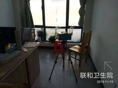 <b>GC1119联和卫生站室内环境检测现场</b>